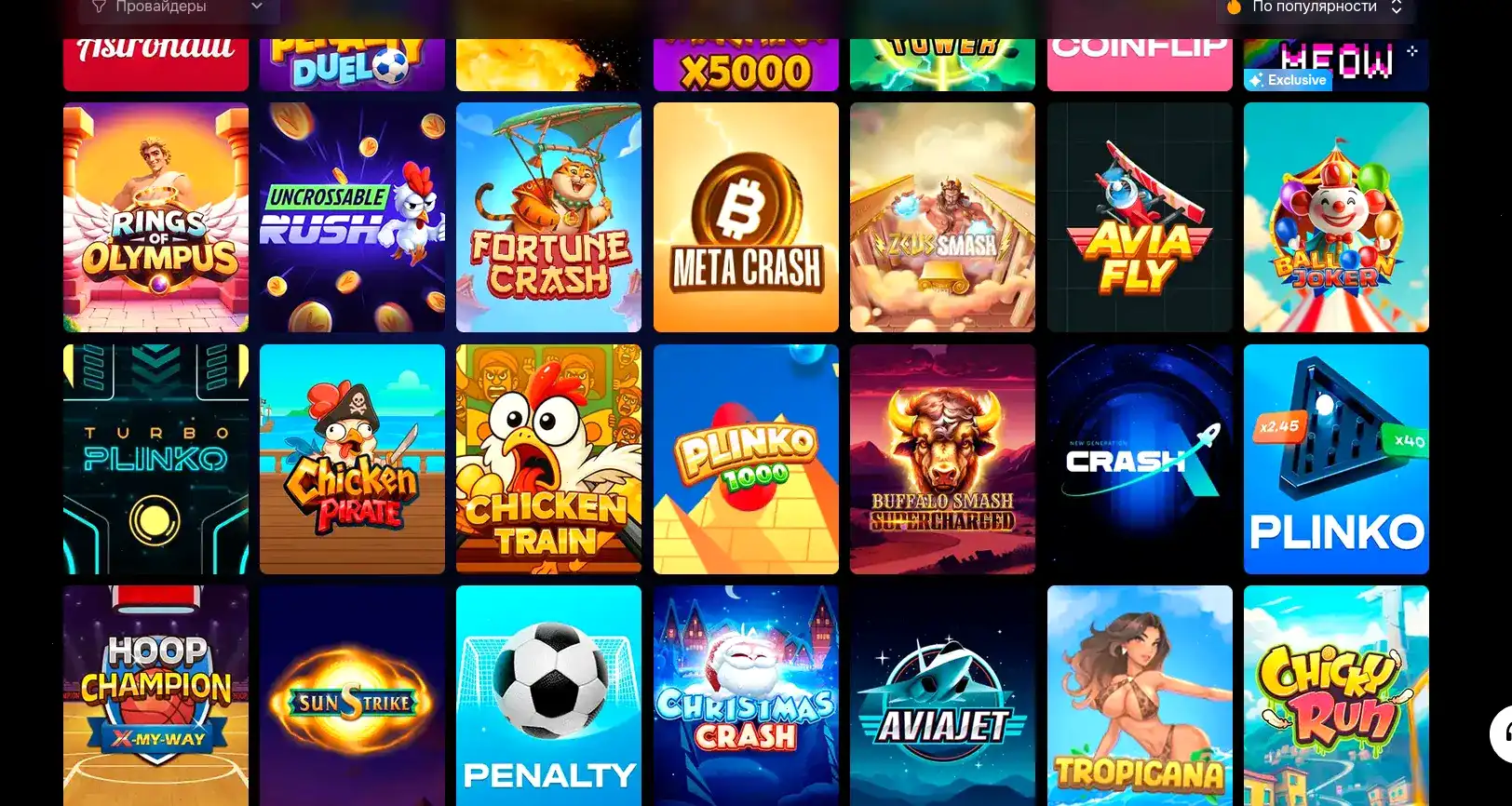 Booi casino зеркало официальный сайт