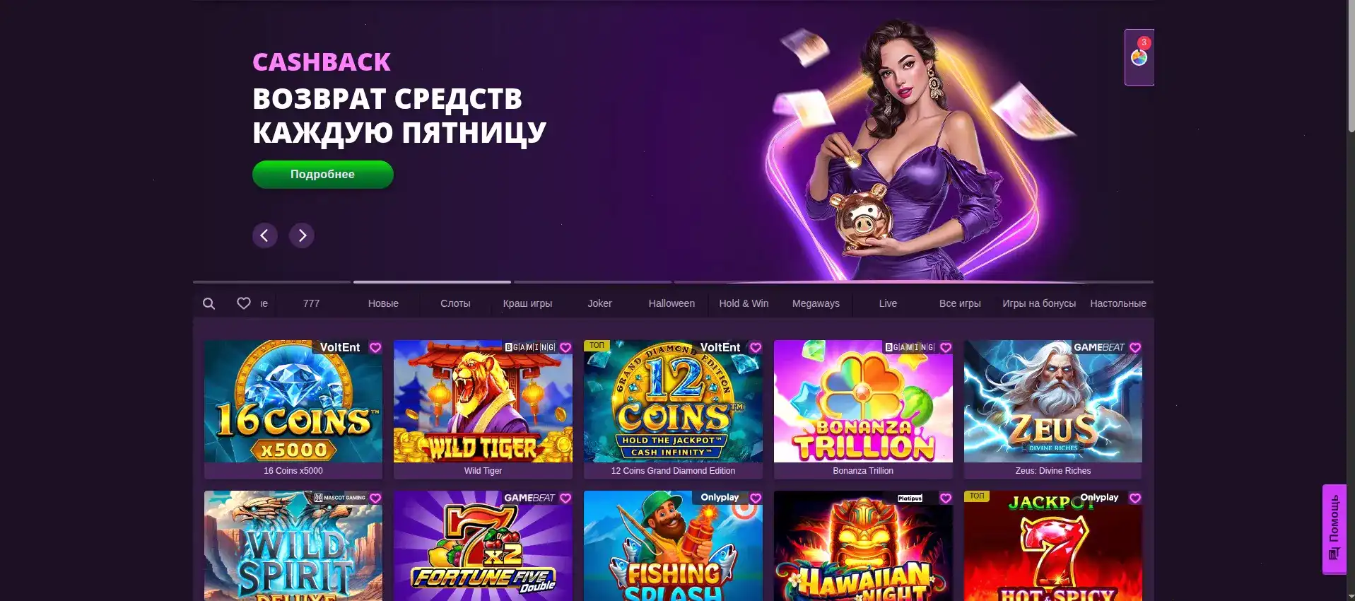 Регистрация Буй казино официальный сайт